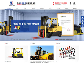 豐科物流設(shè)備