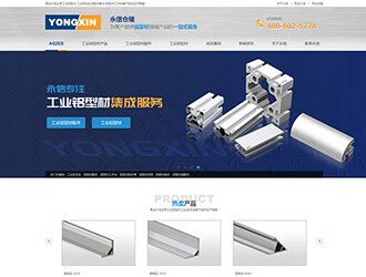 青島永信倉儲設(shè)備有限責任公司