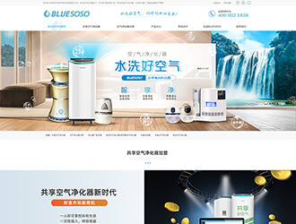 豐鸞環保（BLUESOSO）